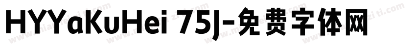 HYYaKuHei 75J字体转换